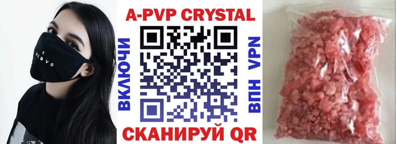 Alpha-PVP мука  Михайлов 