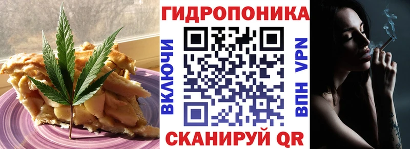Еда ТГК марихуана  Михайлов 