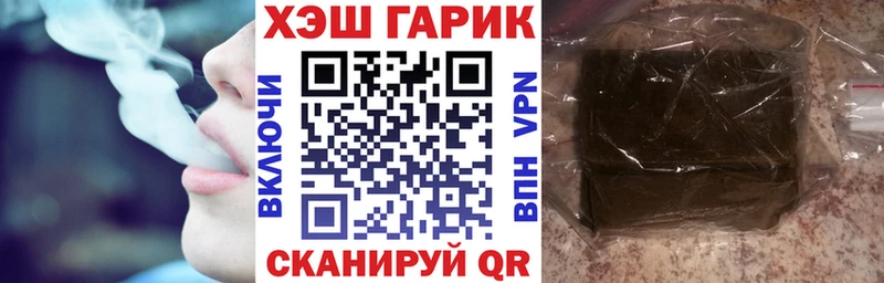 ГАШ гарик площадка формула Михайлов