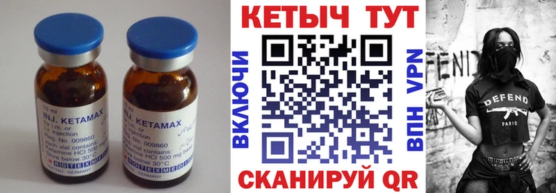 как найти закладки Михайлов КЕТАМИН ketamine