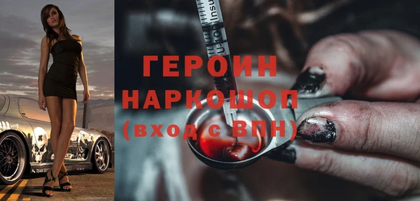 кокс Богородицк