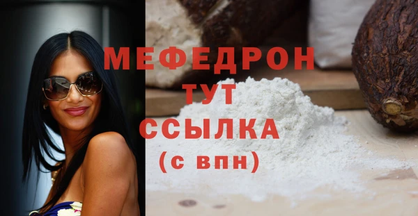 ГАЛЛЮЦИНОГЕННЫЕ ГРИБЫ Богородск
