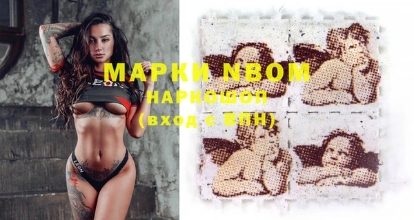 героин Бугульма