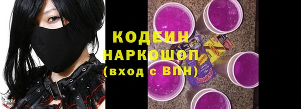 героин Бугульма