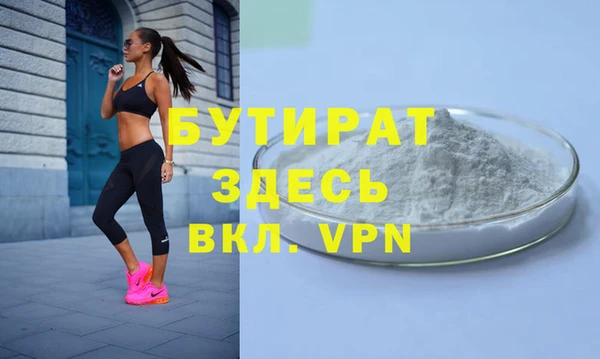 прущая мука Богданович