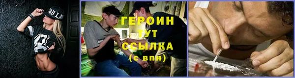 ГАЛЛЮЦИНОГЕННЫЕ ГРИБЫ Богородск