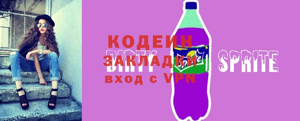 кокс Богородицк