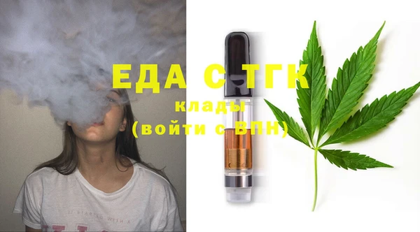 ГАЛЛЮЦИНОГЕННЫЕ ГРИБЫ Богородск