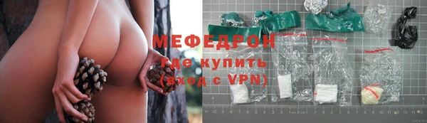 хмурый Бронницы