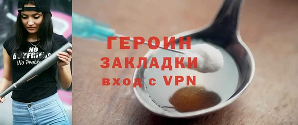ГАЛЛЮЦИНОГЕННЫЕ ГРИБЫ Богородск