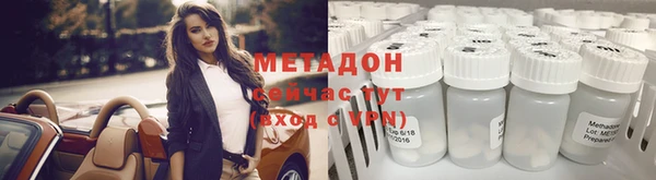 героин Бугульма