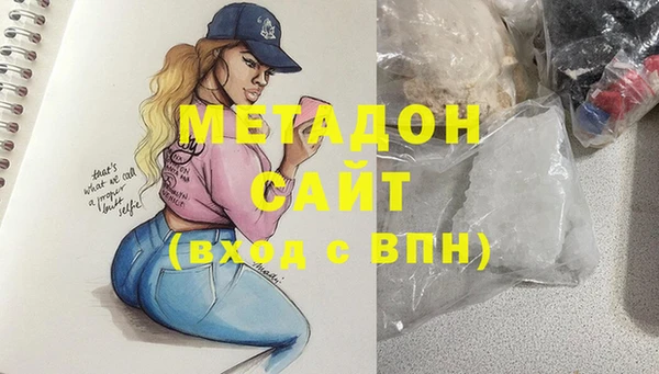 героин Бугульма