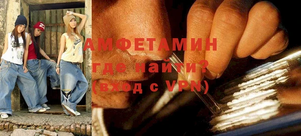 ГАЛЛЮЦИНОГЕННЫЕ ГРИБЫ Богородск