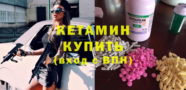 хмурый Бронницы