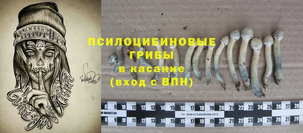героин Бугульма