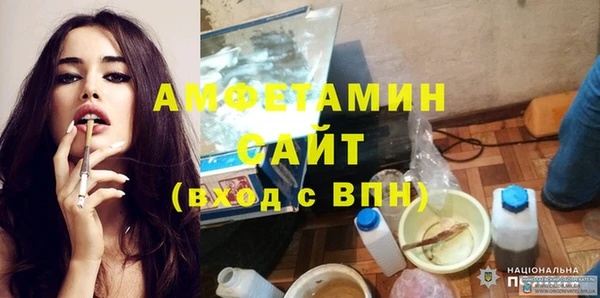 кристаллы Тихорецк