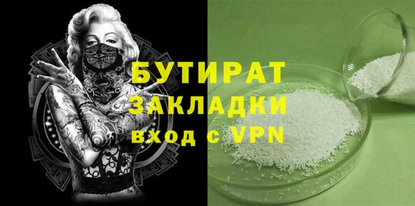 героин Бугульма