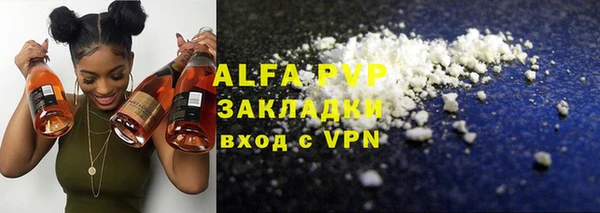 героин Бугульма