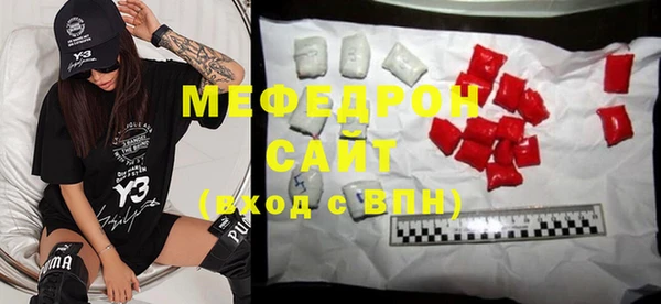 хмурый Бронницы