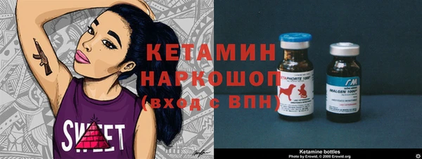 хмурый Бронницы