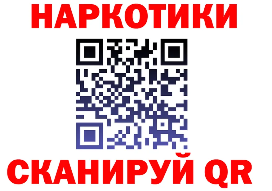 ТГК вейп ONION shop mega Михайлов