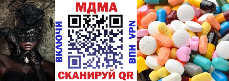 МДМА crystal  Михайлов 