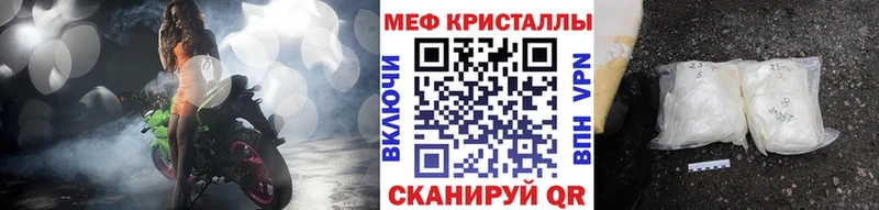 купить  сайты  Михайлов  МЕФ mephedrone 