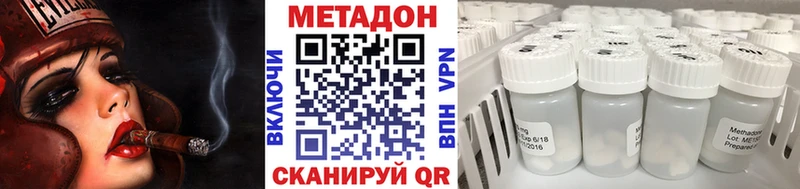 МЕТАДОН белоснежный  Михайлов 