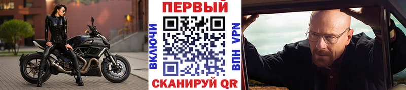 Первитин витя  блэк спрут tor  Михайлов 