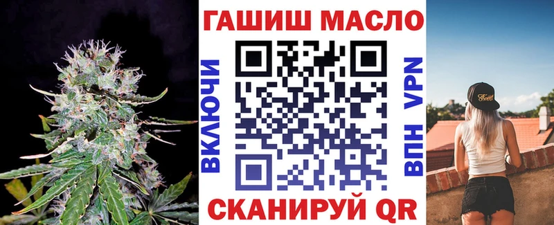 как найти   Михайлов  omg вход  ТГК гашишное масло 