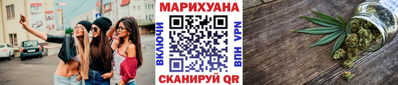 Конопля семена  закладки  Михайлов 